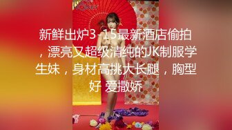  清新反差学妹 性感热裤白T恤清纯小学妹 自己掰开小蜜穴迎接大肉棒冲击