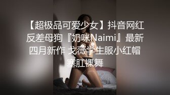 ☆★最新顶级父女乱L★☆约炮美腿女儿与她闺蜜们 都是极品，其中一个戴眼镜斯斯文文非常漂亮，附生活照