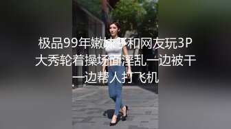 【无情的屌】探花王者，佳作每晚不间断，大圈00后外围女神，娇花狂摧残爆操