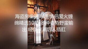 2024震撼流出，推特绿帽NTR淫妻刷锅第一人【AKane小狮子】订阅私拍，户外露出、约单男3P、怎么刺激怎么玩21 (6)