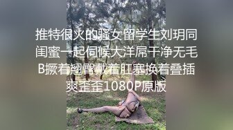 极品短发大美妞情趣内裤激情大战，喜欢先用振动棒玩一会，舔屌深喉口活一流，骑在身上猛操，打桩机妹子很享受