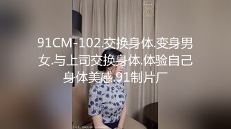 偷拍酒店-风骚女友换成弔带袜勾引男友