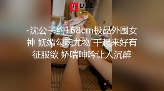 纯天然巨乳网红女神！一对豪乳又大又粉嫩！脱光光揉搓乳头，性感美臀摇摆，穿上吊带网袜，掰骚穴特写