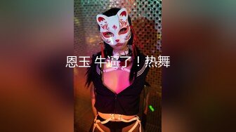 清纯性感白嫩小学妹，平时生活中的傲娇女神，内心渴望被当成妓女一样狠狠羞辱，就是这么淫荡放任