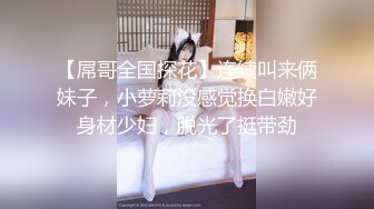 ❤️极致反差母狗❤️光鲜亮丽的清纯学妹 一边挨操一边被羞辱，极品大长腿肉丝足交，被操的像条母狗 极度淫骚