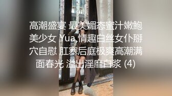 蜜桃传媒PME010看老婆被儿子操的绿帽癖