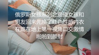 潜入学校女厕多角度偷拍美女班花 贴她的屁股太近被她发现了