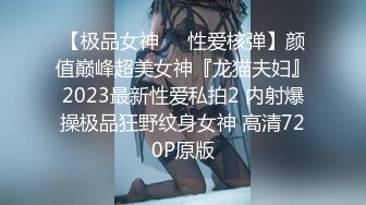 帽子哥偷拍 女神上厕所没带纸用口罩擦逼擦屁眼,等女神走后帽子哥如获至宝