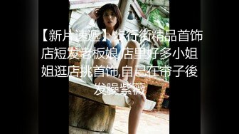 【迷奸睡奸系列】高颜值美女 银行小姐姐被客户灌醉后各种玩弄后，无套插入一阵狂艹