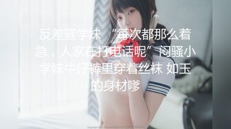 麻豆传媒-天上人间二部曲骚包酒女3P被干到狂喷水