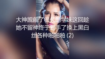 STP33026 漂亮眼鏡美眉 被大肉棒無套輸出 從衛生間操到房間 騷叫不停 表情舒坦