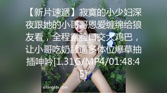 极品美女说我好