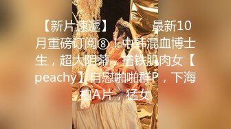 极品网红小萝莉【白桃露露】白丝风情汉服，阴毛真是修得欠日充满粘液的水晶棒