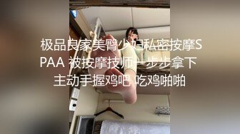 香蕉視頻傳媒 蕉點 JDSY017 偷竊家政美少婦