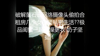  姐妹无套草逼秀，露脸黑丝情趣滴蜡诱惑，一起舔大鸡巴，让大哥吃奶子玩逼轮草抽插