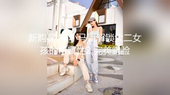 最新某商城厕所TP美女们陆续来嘘嘘