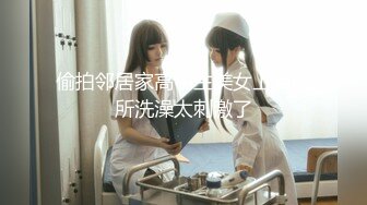 性感旗袍清纯小姐姐『萌之乖乖』❤️被上司审问 被大肉棒无套内射 精液从嫩穴流出 超极品身材 白虎嫩穴又粉又嫩又紧