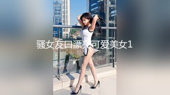 最新重磅！万元定制网易CC极品女神【魅昭仪】火力全开史上最强，全裸抖臀，道具紫薇白虎逼，4K画质，香艳炸裂