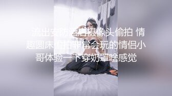 酒吧勾搭的小少妇