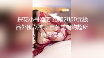 18号社区夫妻 投稿互换交流群泄密流出❤️暴发户老王和年轻小媳妇性感情趣装自拍视图