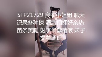 探花新人小赵青涩乖巧小姐姐，JK制服搭黑丝，口交还不习惯但很认真，全程给人贴心小女友般的感觉