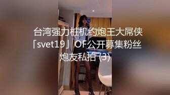 台湾妹子自慰档案泄漏事件 第234号清純妹子自拍手淫高潮喷水