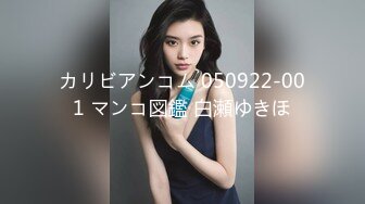 国产极品美女UP主【NicoLove】与男友性爱大片