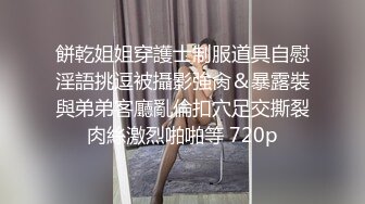 [2DF2]老婆回娘家了 约了单位的美女同事来来家里嘿咻嘿咻 完美露脸  [BT种子]