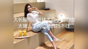 极品网红脸美女巨乳淫纹私密泄露视频