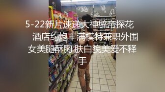 台湾情侣泄密 漂亮人妻被调教成听话母狗❤️连怀孕都要挨操屁眼