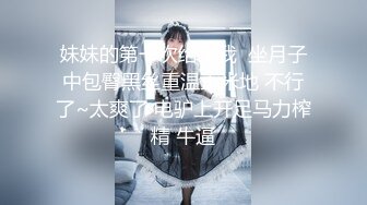 五月最新流出（新品首发）精品全景厕拍【电子厂系列-收尾作品】3女主管的水晶高跟真够长的