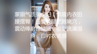 ★☆《顶级震撼超淫现场》★☆多男女群P盛宴肏出新高度人体蜈蚣！极品身材反差淫趴女神【可爱的米亚】最新订阅，堪比岛国疯狂多人乱交 (8)