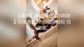 《女神嫩妹足交控必备》最新666元电报群福利~珠海美腿玉足小姐姐推特网红LISA私拍~龟责榨精裸足丝袜推油精射 (6)