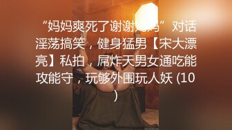  海角乱伦大神乱伦爱好者 危险游戏妈妈戴着跳蛋逛街 出门被扫地阿姨发现了 强烈快感忍不住蹲下