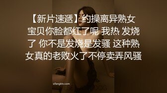 九头身一线天白虎嫩逼，网红脸夜店女王【六月】福利私拍，各种发骚户外露出大道具紫薇，诱惑十足，满满撸点 (8)