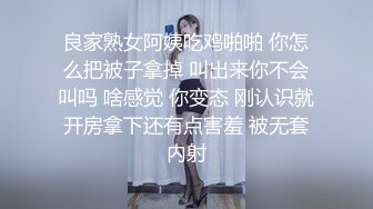 寻帅哥调教珠海淫妻2