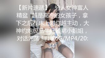   APP上约的168CM小姐姐，服务周到特地还买了黑丝，修长美腿按着头插嘴