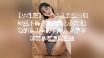 GS自购-售价26【 KFC-435 】极品娃娃脸COSER洛丽塔。透明丝袜蕾丝内内