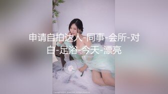 年轻小伙子酒店约清纯学妹无套啪啪，大屌进出很刺激性爱全过程