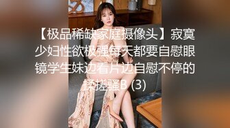 大连 找单女 不让射里面2