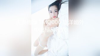 顶级排名女神级推主私拍流出 全是超高颜值小姐姐 巨乳+甜美+高颜值+九头身+啪啪