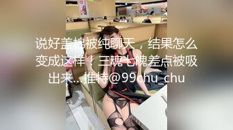 【锤子探花】文静甜美少女，扒下裙子各种摸，埋头舔骑乘爆操，持续输出搞舒服了