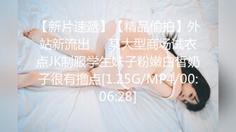 先天約炮聖體【91Mrber泰迪約炮】各種極品反差學妹 收集68部系列之26