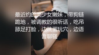 ❤热门事件❤最新爆料❤老婆偷情被老公发现 大街上狠狠揣性感的大屁股 两腿张开 看到了黑森林