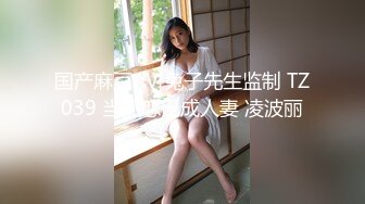 STP32248 麻豆传媒 MCY0232 跟奸路边喝醉的美女回家 管明美 VIP0600