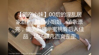 甜美可爱妹子和男友露脸聊骚勾引狼友，先慢慢口硬，女上位骑乘坐下传教士射在肚子上