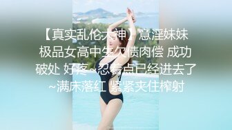 翻车王伟哥的徒弟小胖足疗按摩店搞女技师牛仔裤轻熟女小少妇