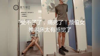 ✿Etz原版✿4K高清全景厕拍极品洛丽塔小公主的无毛白虎穴,舔一口甜到心头