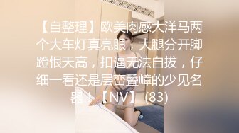 酒店偷拍大学城附近钟点房刚出狱的光头哥和前女友眼镜妹再续前缘操完逼用脚撸射