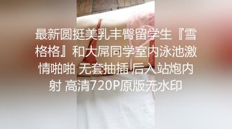 亚裔骚货是真骚 男女通吃 磨豆腐 小逼都黑了  最新付费视频【48 (26)